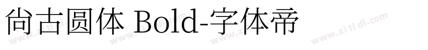 尚古圆体 Bold字体转换